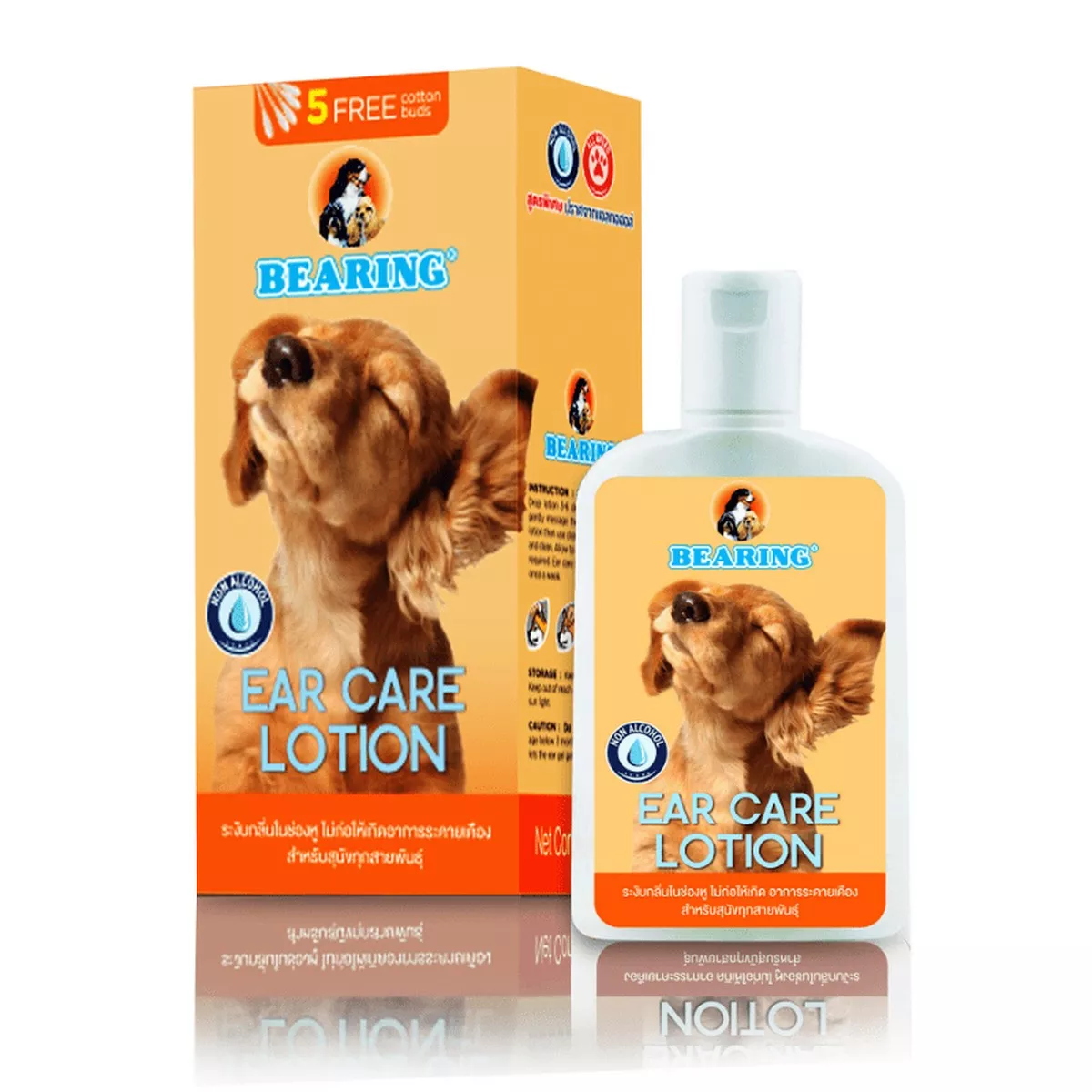 Bearing Ear Care Lotion For Dogs-100 ml