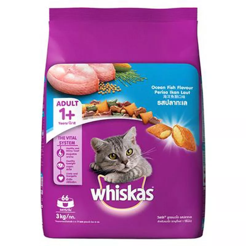 Whiskas Pocket Ocean Fish 3 Kg